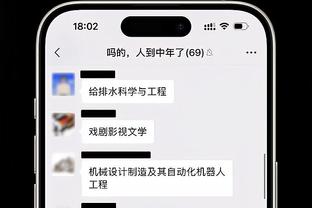 半岛官方体育app下载苹果版截图0